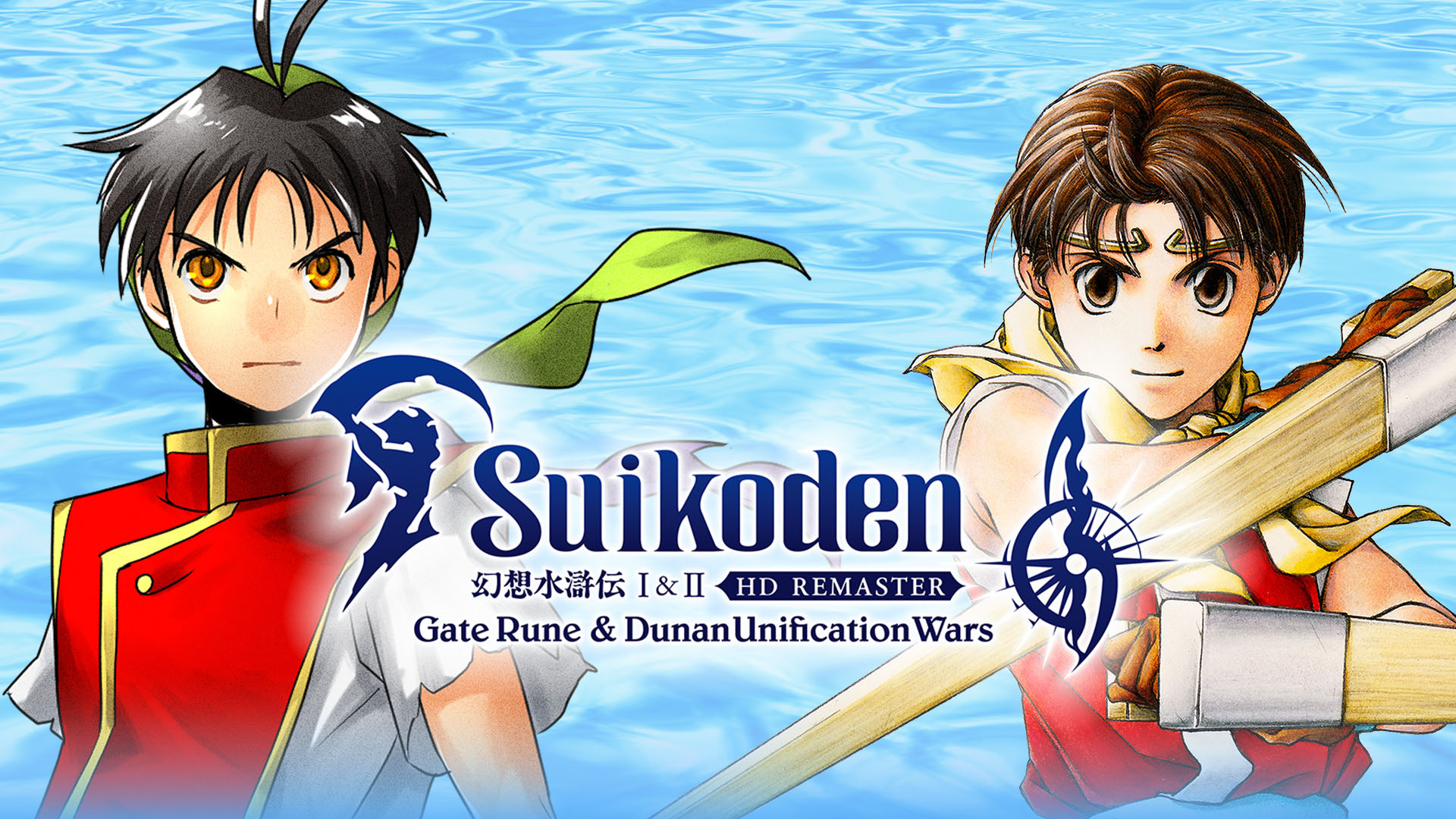 Key art — the heroes of Suikoden I and II back to back across the waters of fate